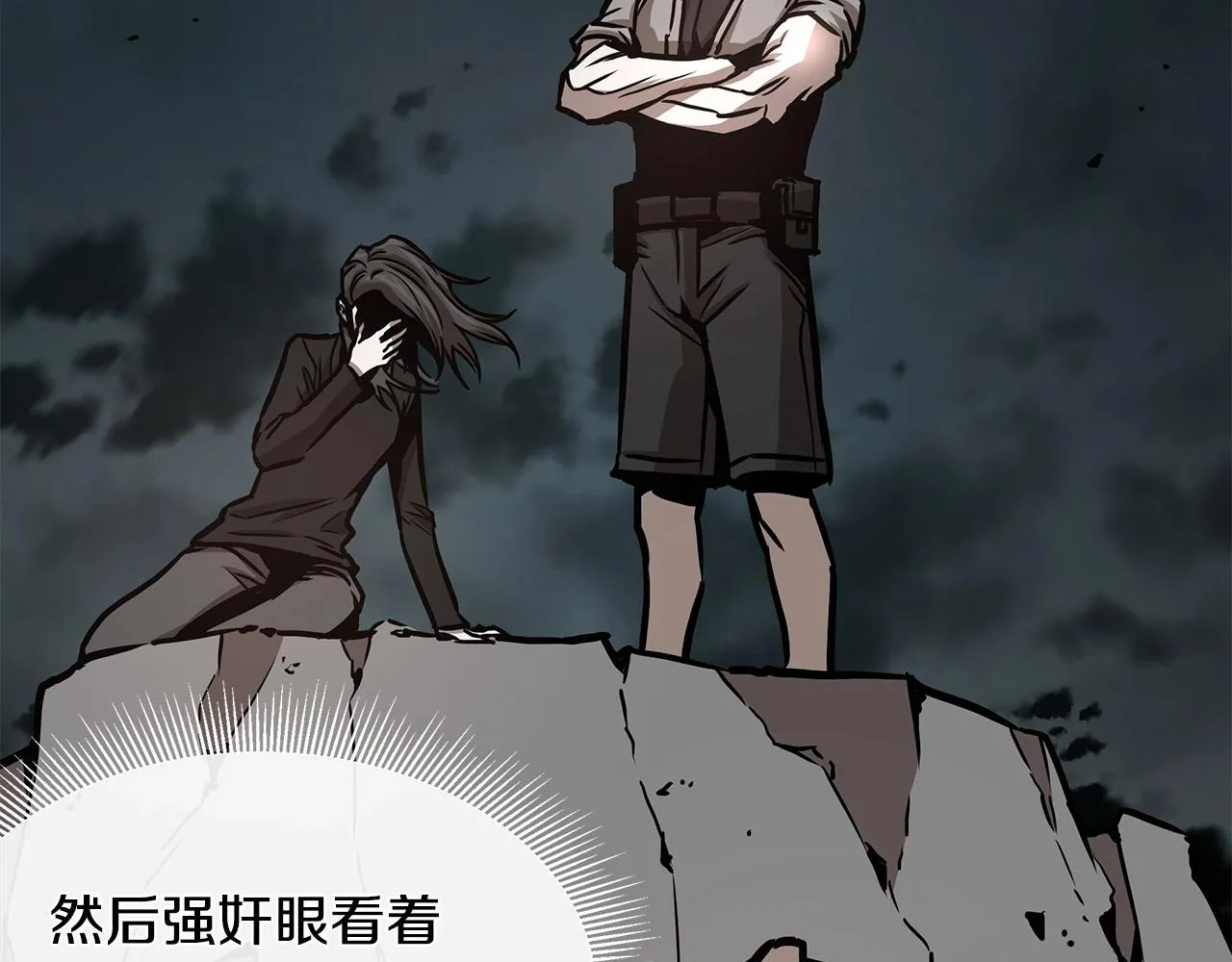 第49话 街头血战 第70页