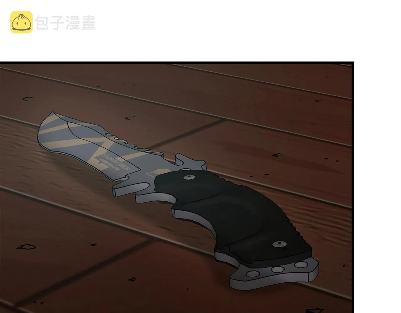 第49话 街头血战 第73页
