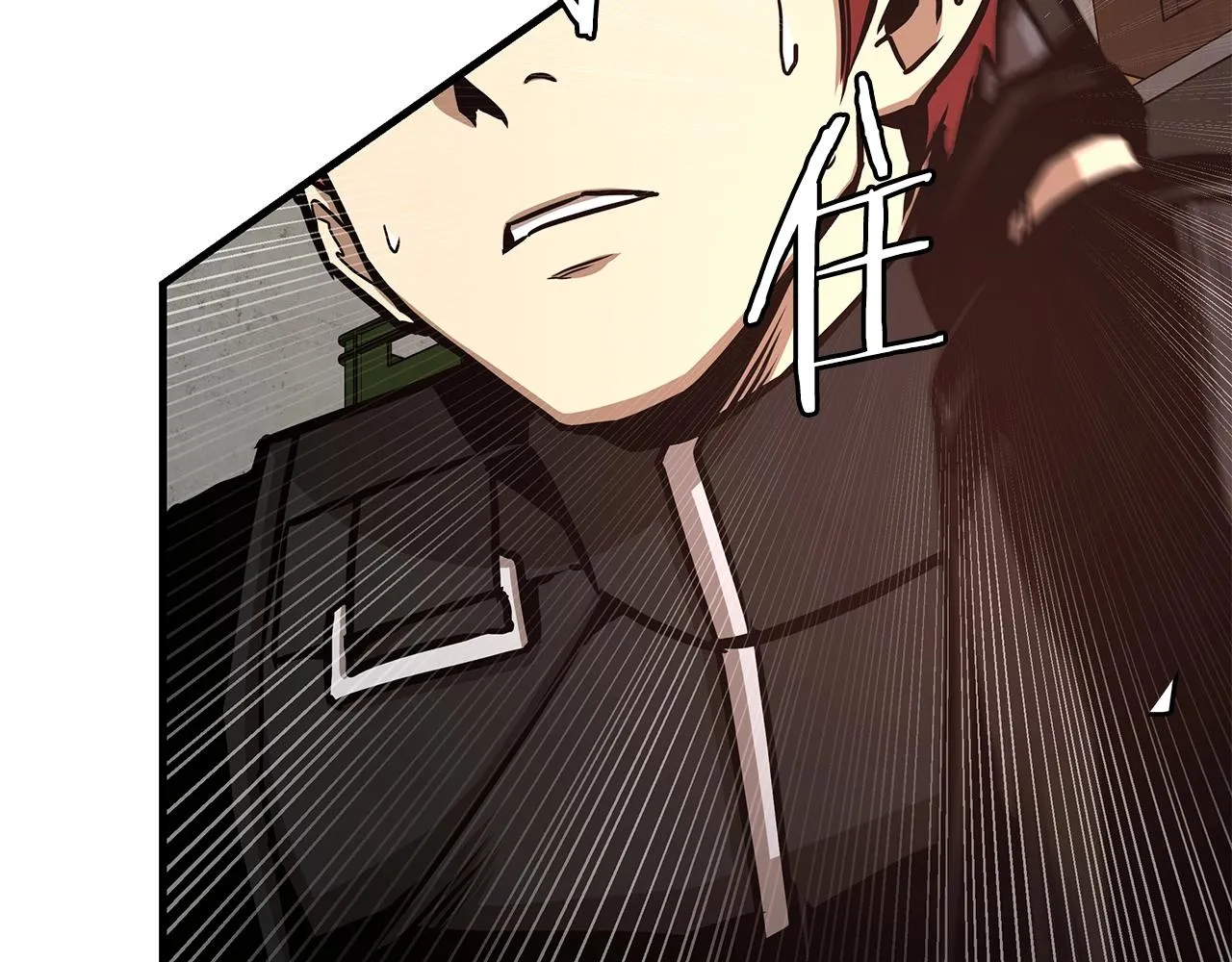 第49话 街头血战 第80页