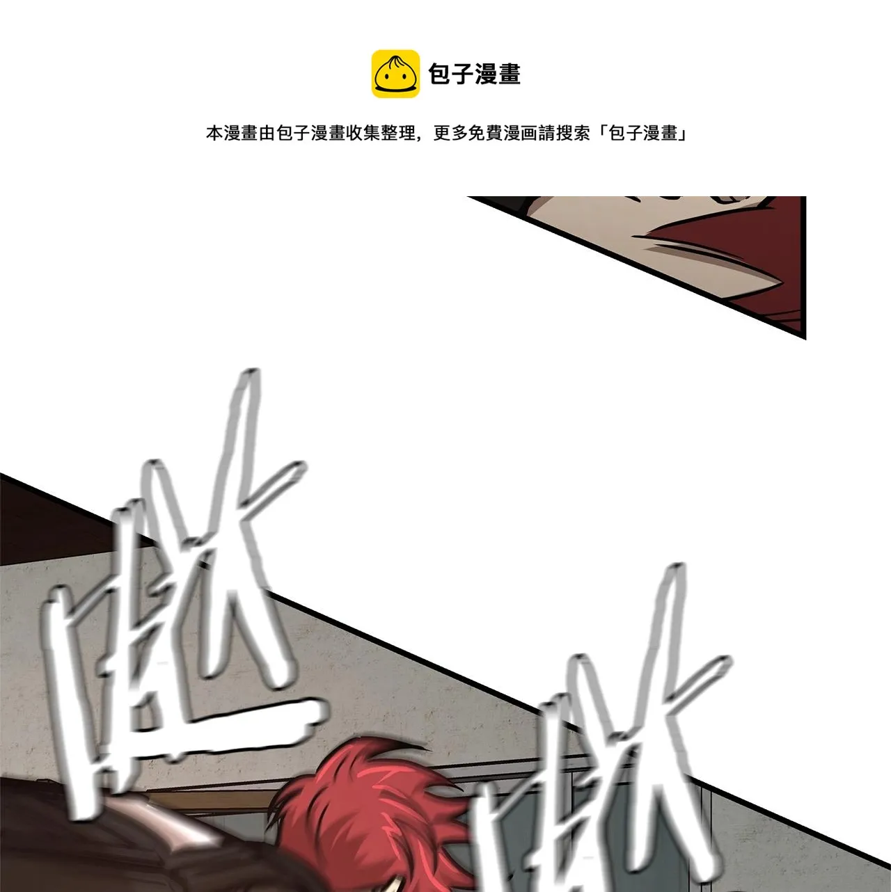 第49话 街头血战 第99页