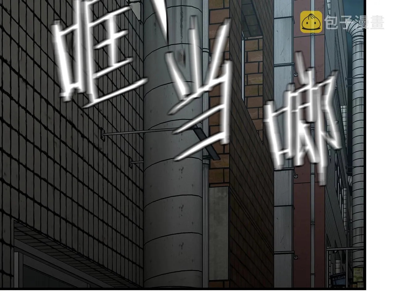 第49话 街头血战 第108页