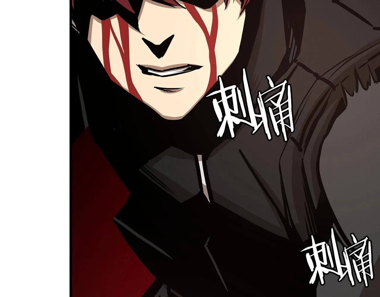 第49话 街头血战 第110页