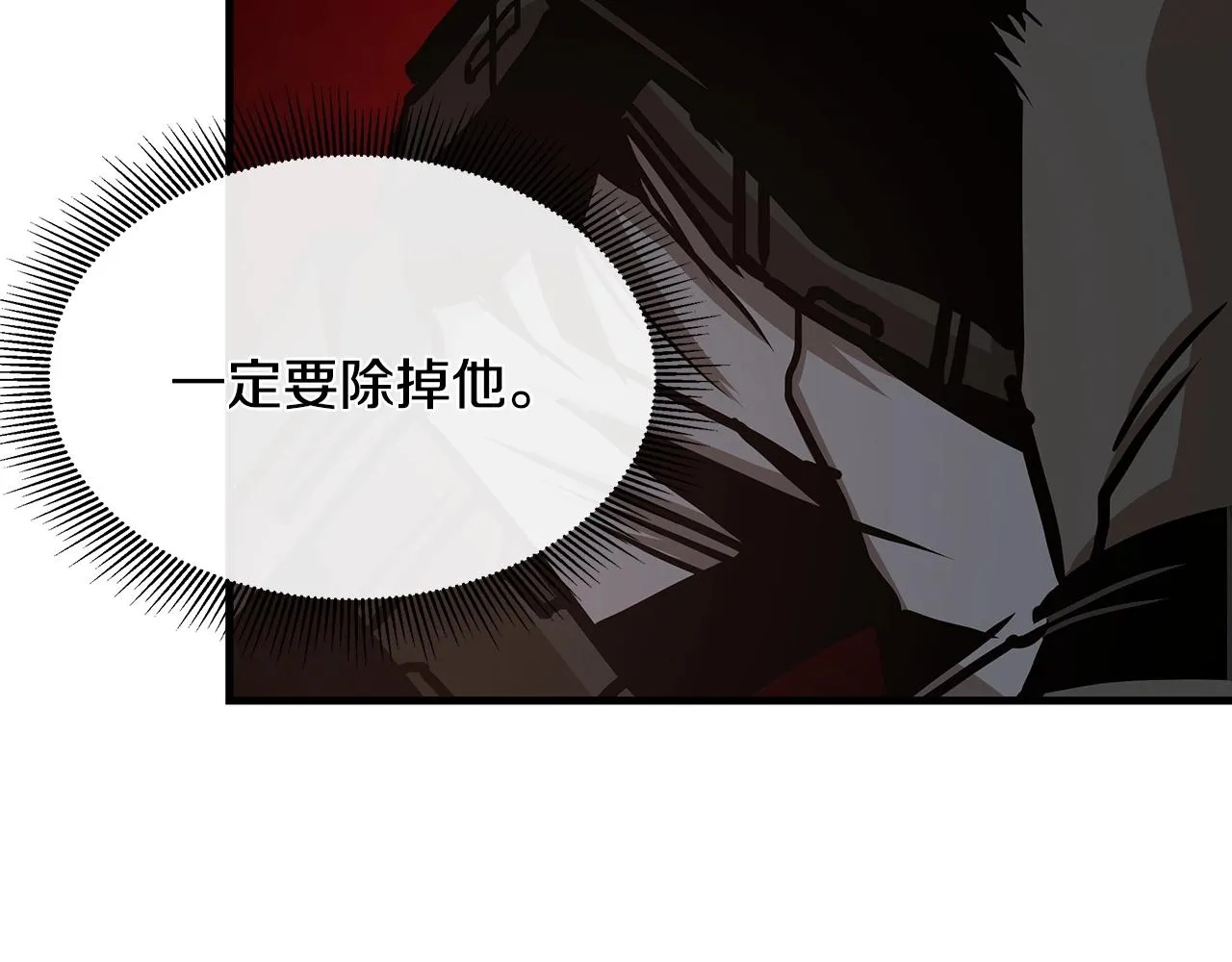 第49话 街头血战 第111页
