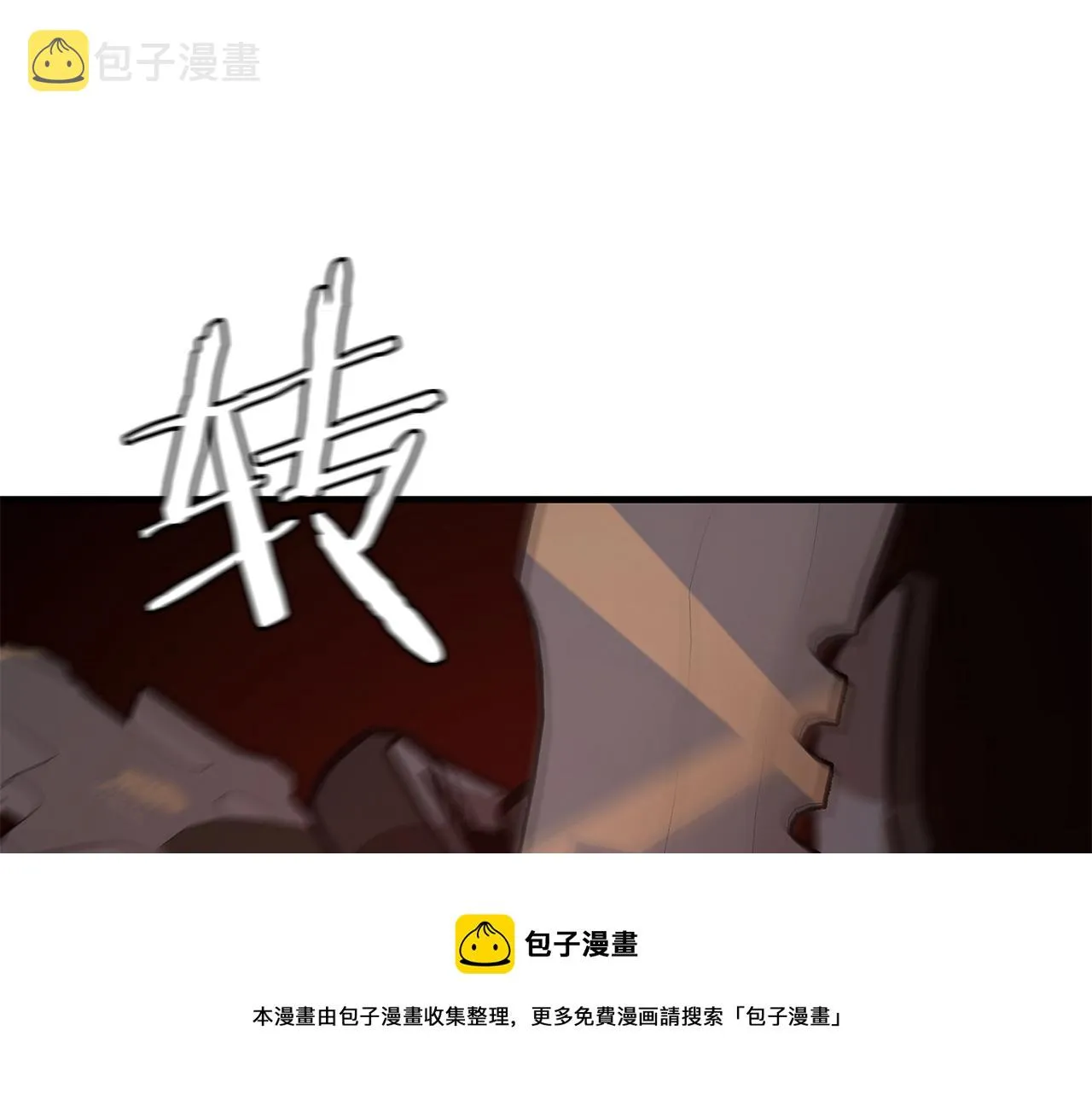 第49话 街头血战 第148页