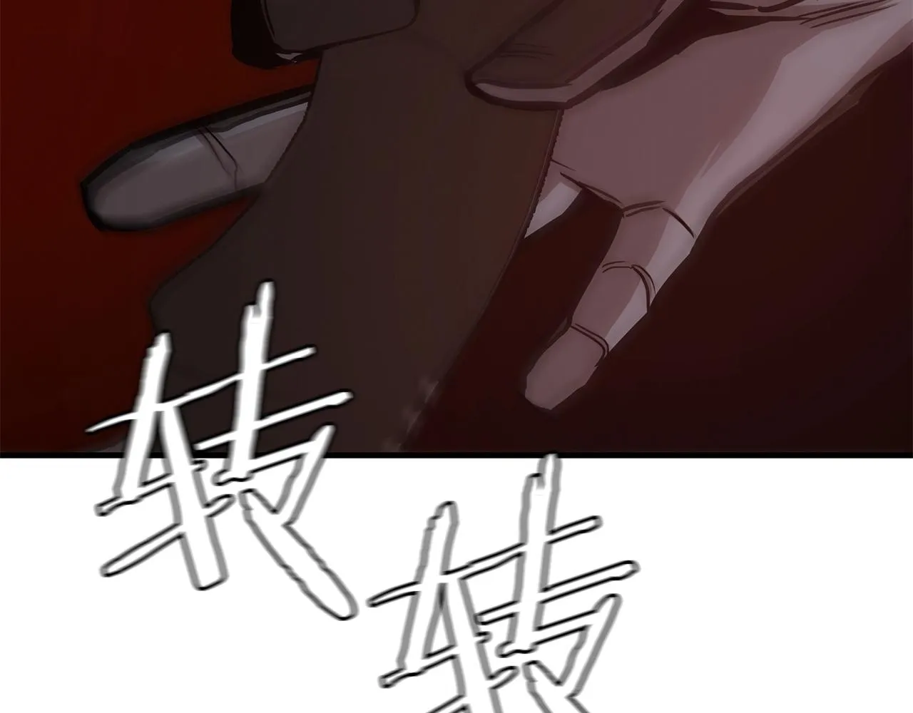 第49话 街头血战 第150页