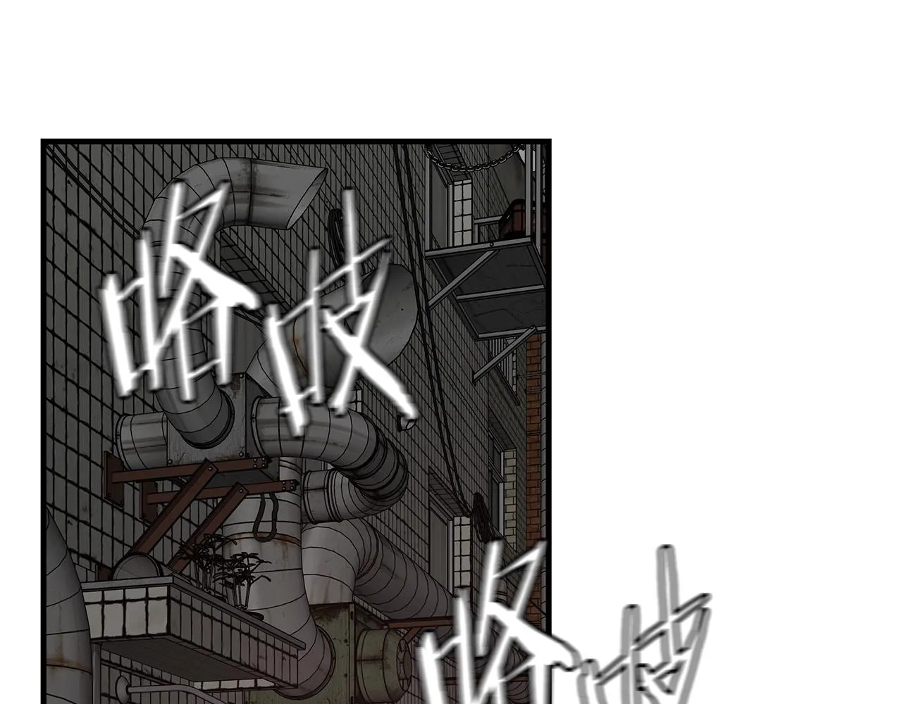 第49话 街头血战 第168页
