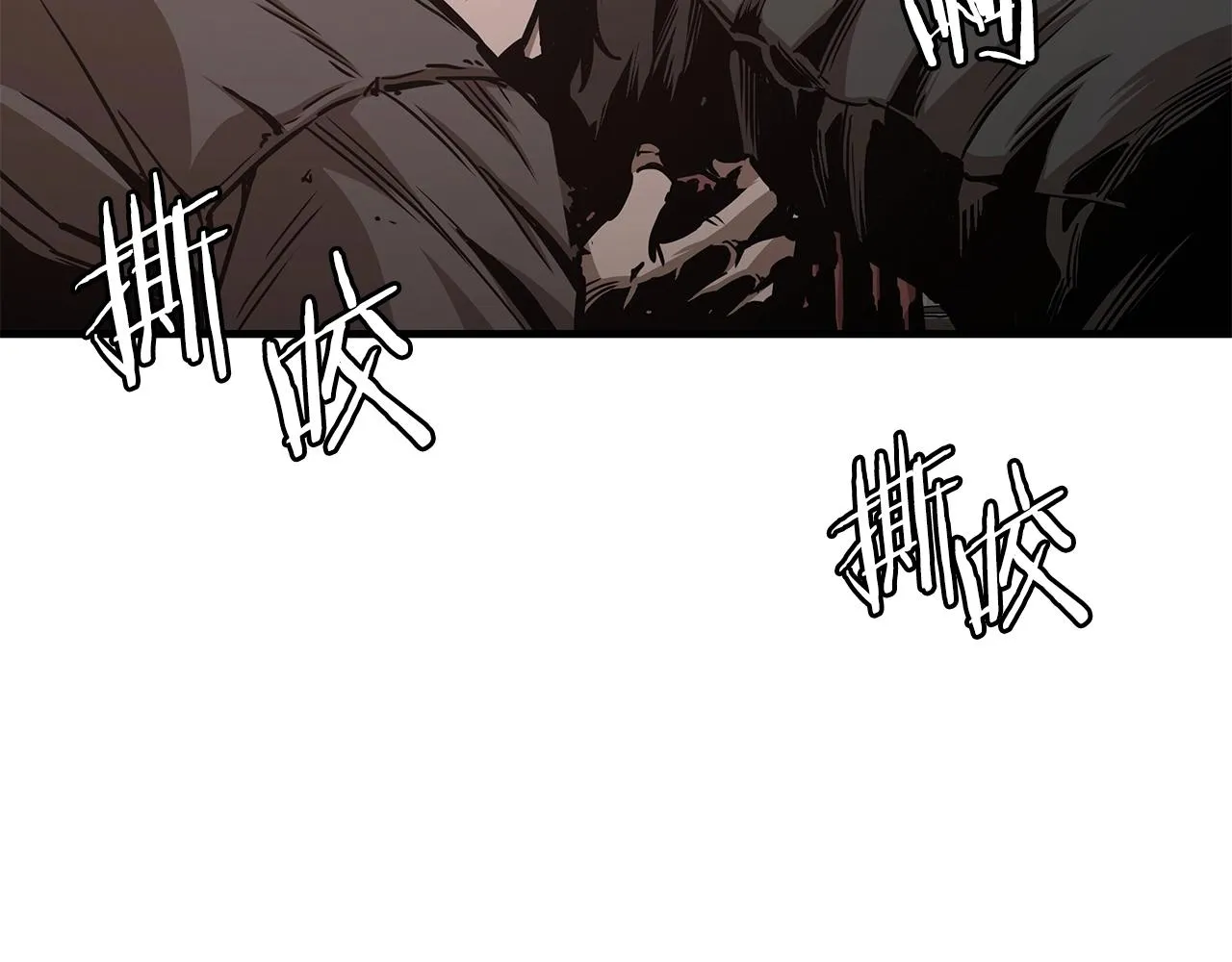 第49话 街头血战 第173页