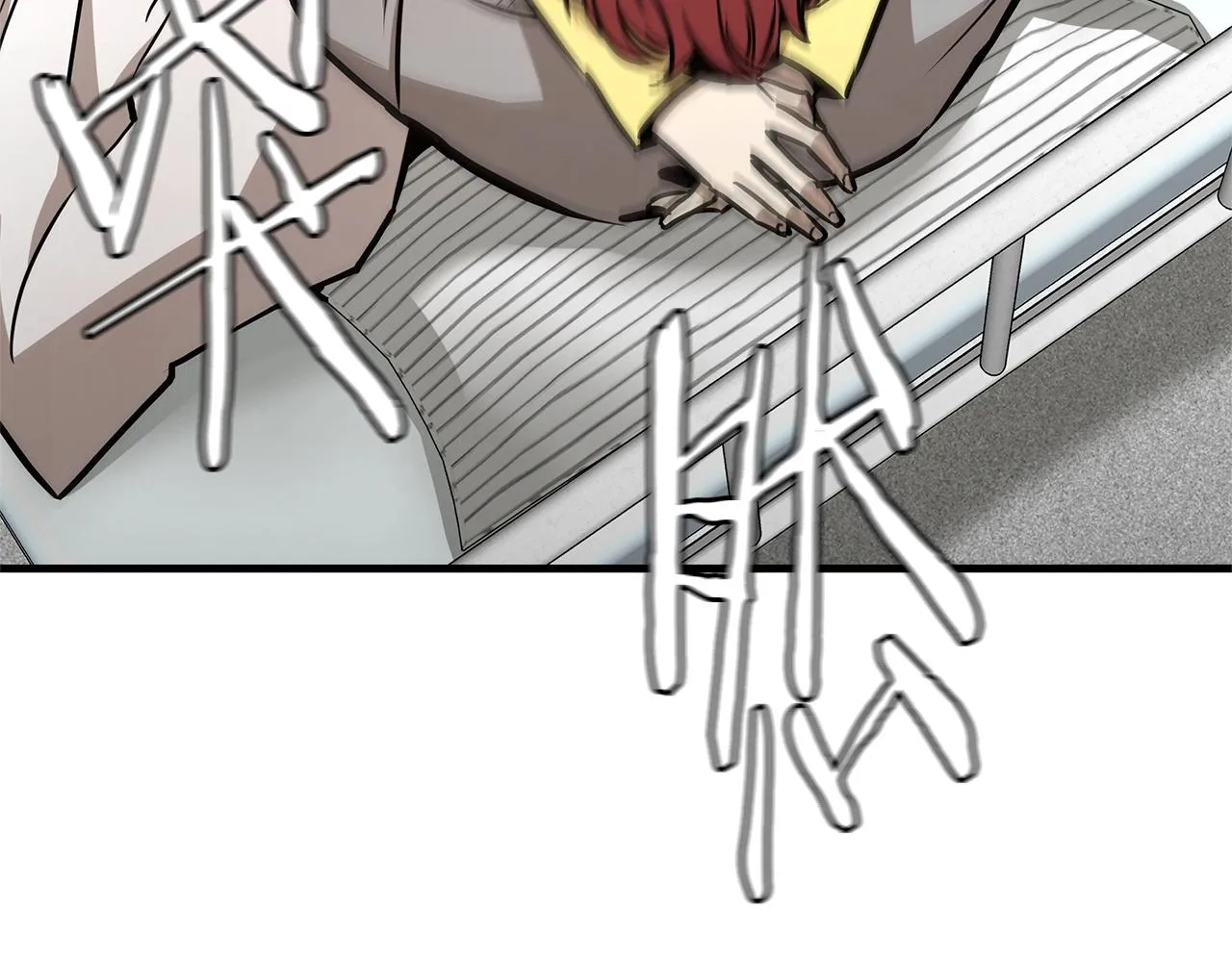 第51话 凝聚的力量 第19页