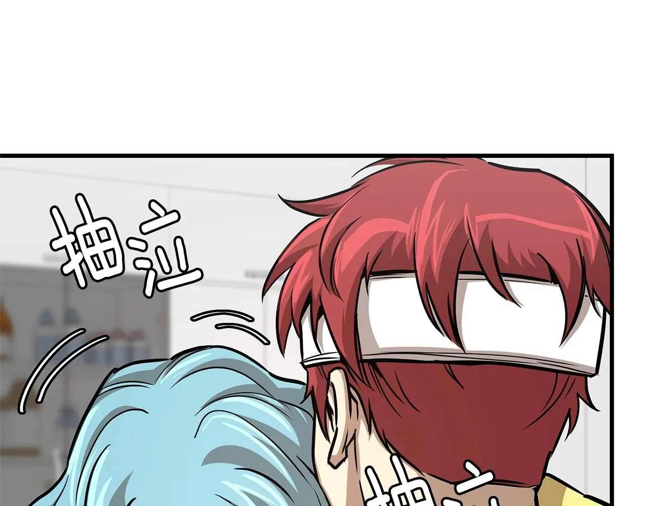 第51话 凝聚的力量 第20页