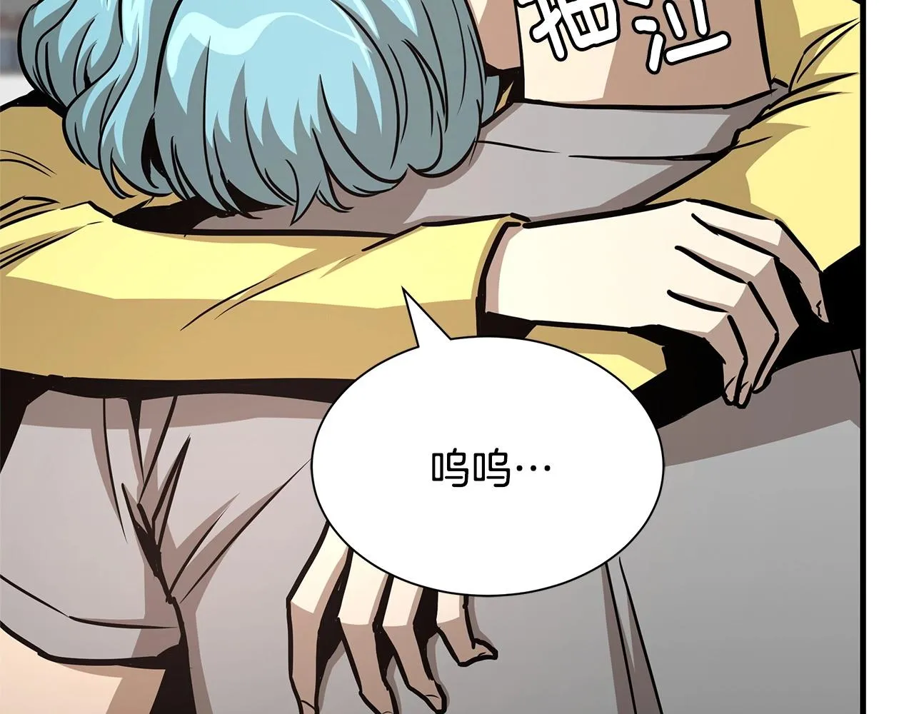 第51话 凝聚的力量 第21页