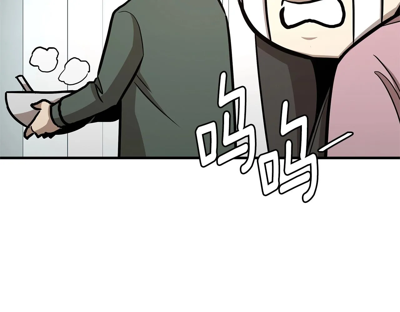 第51话 凝聚的力量 第37页
