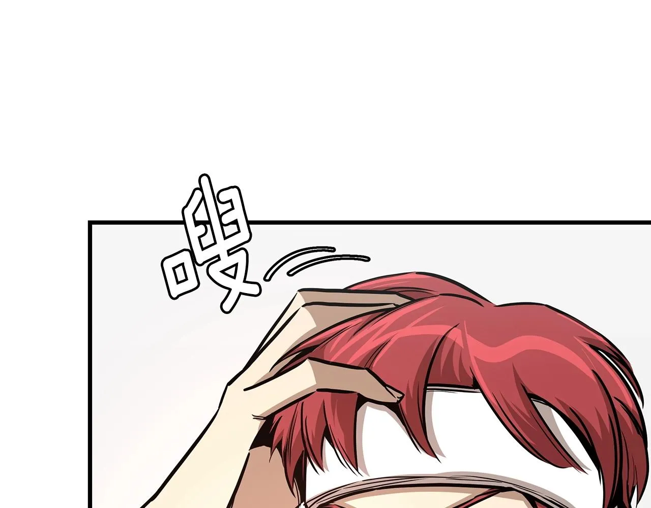 第51话 凝聚的力量 第43页