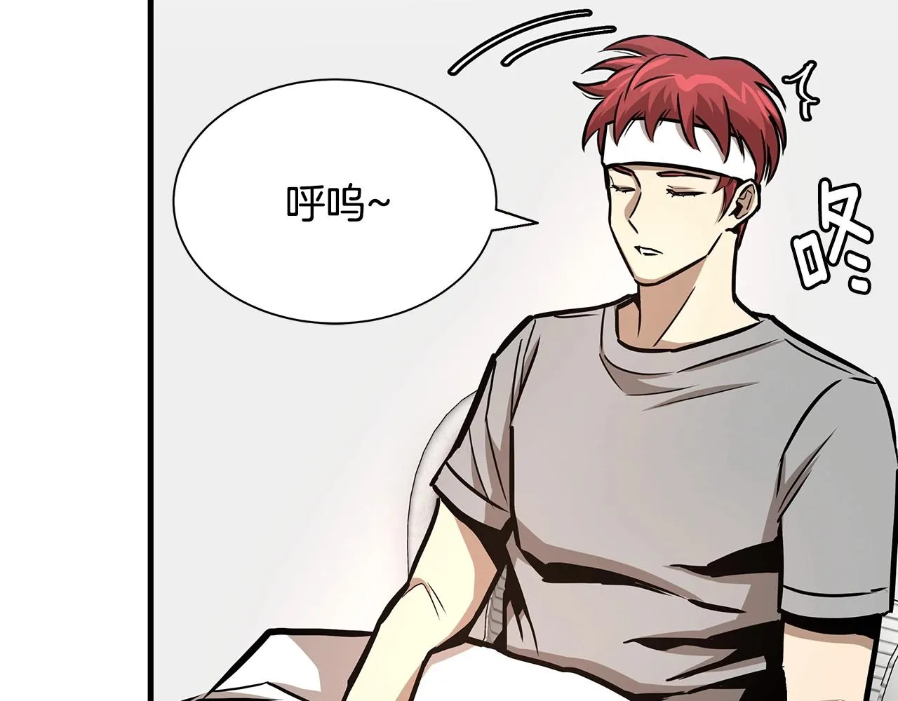 第51话 凝聚的力量 第54页