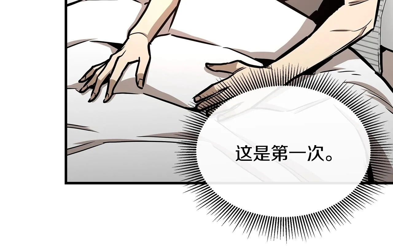 第51话 凝聚的力量 第55页