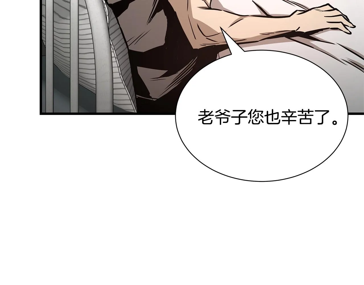 第51话 凝聚的力量 第66页