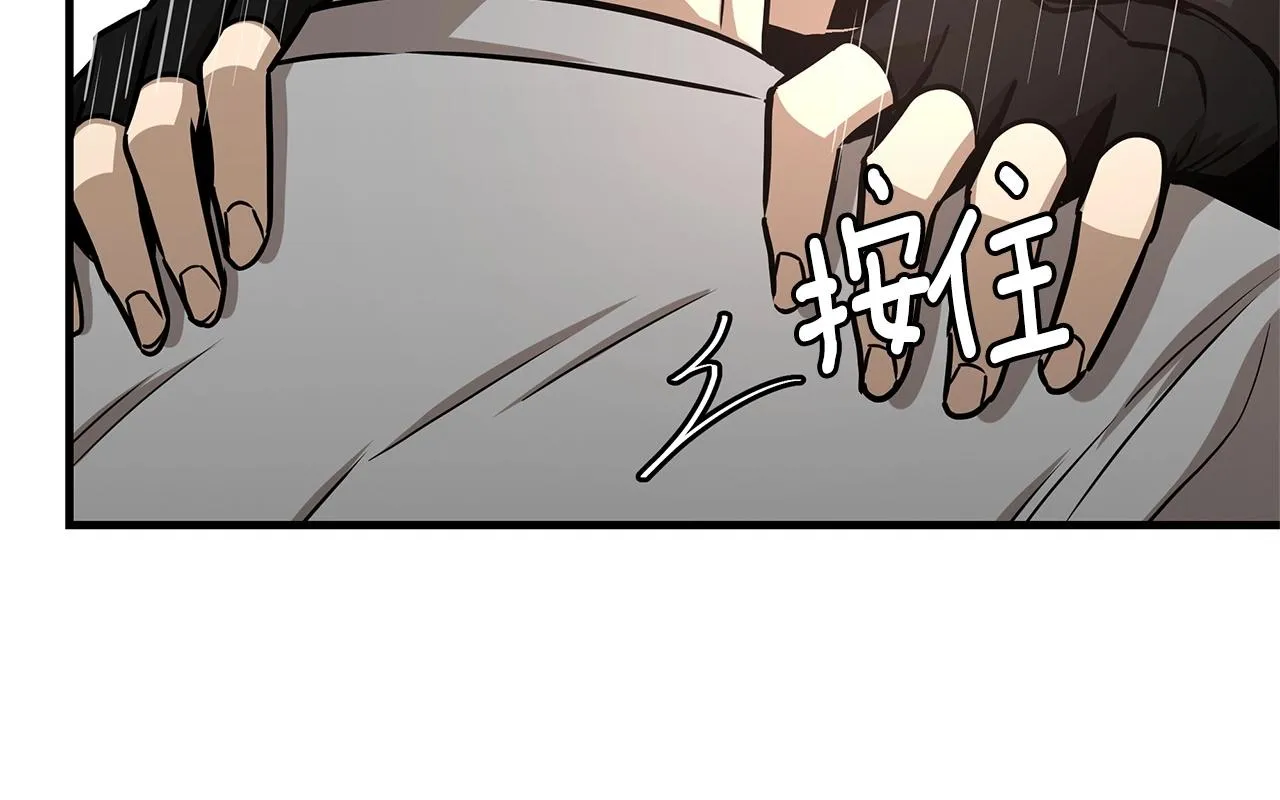 第51话 凝聚的力量 第81页