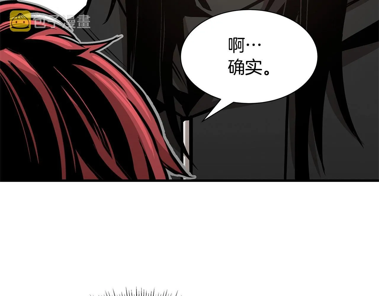 第51话 凝聚的力量 第88页