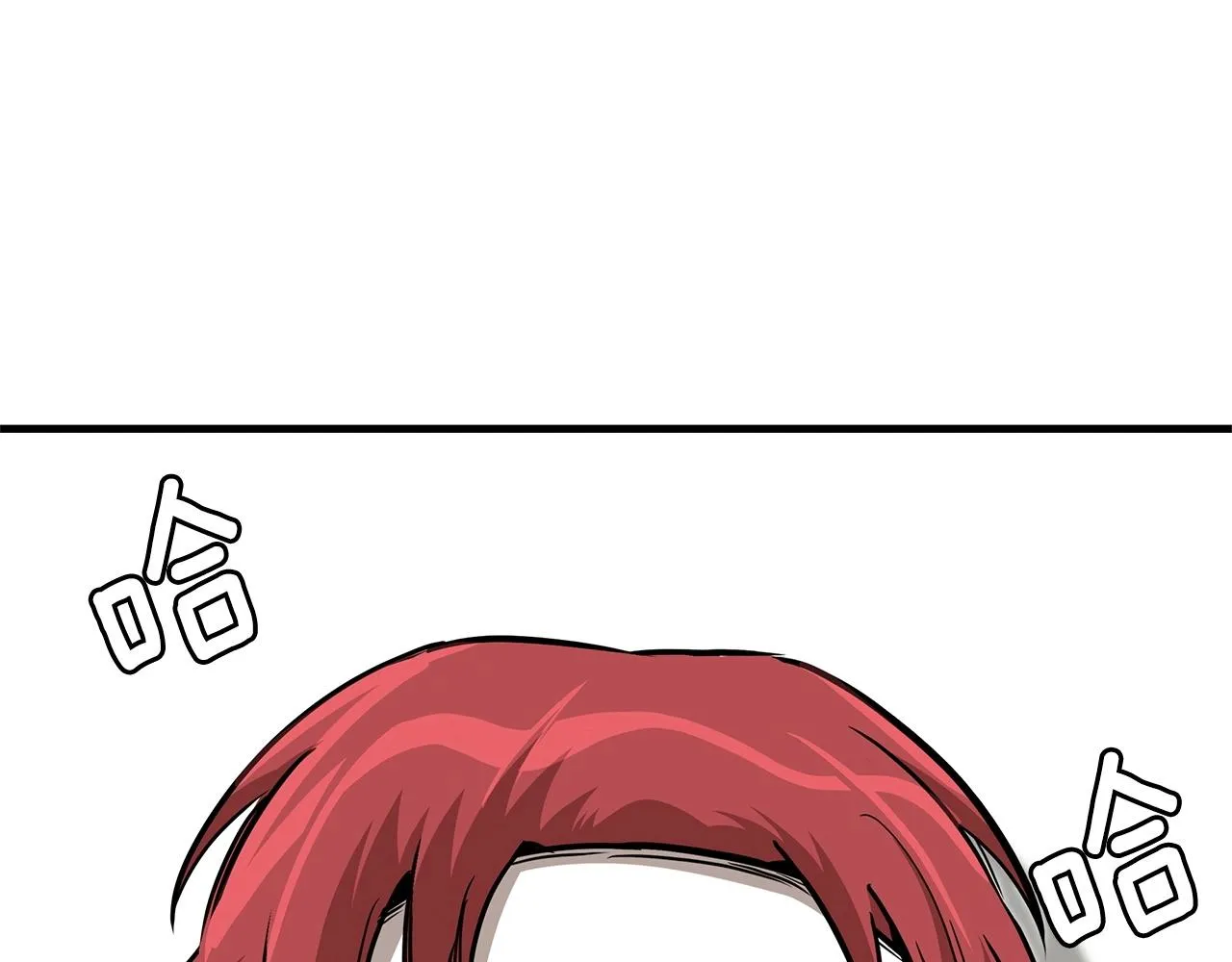 第51话 凝聚的力量 第95页