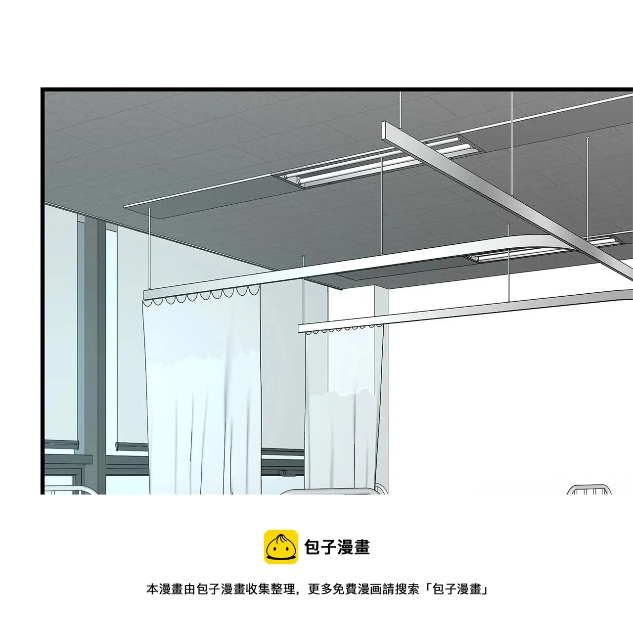 第51话 凝聚的力量 第99页
