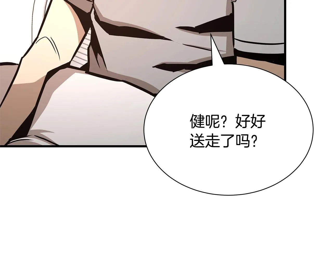 第51话 凝聚的力量 第102页