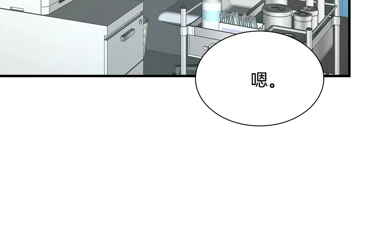 第51话 凝聚的力量 第120页