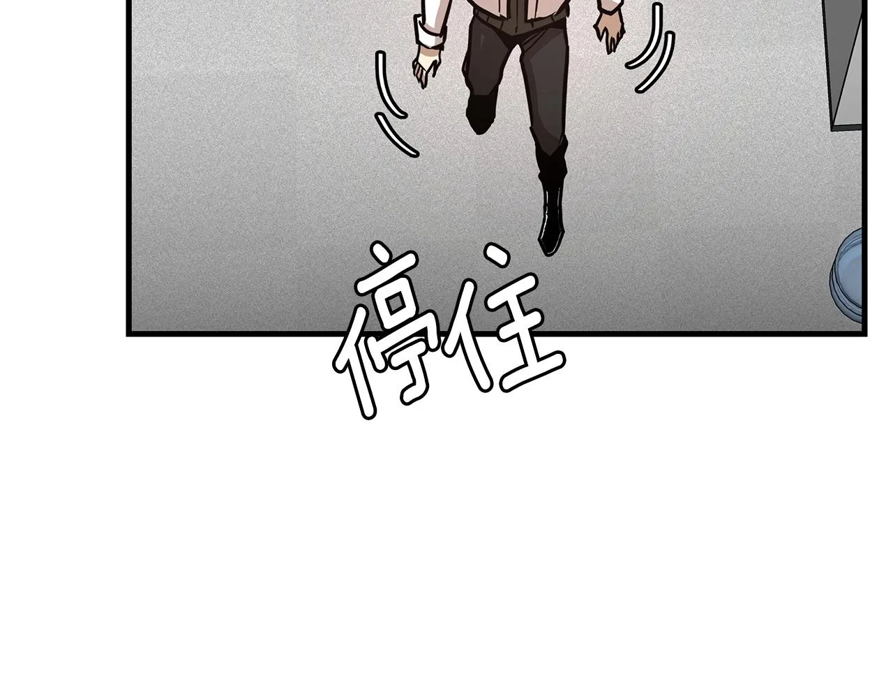 第51话 凝聚的力量 第123页