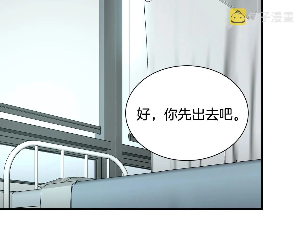 第51话 凝聚的力量 第131页