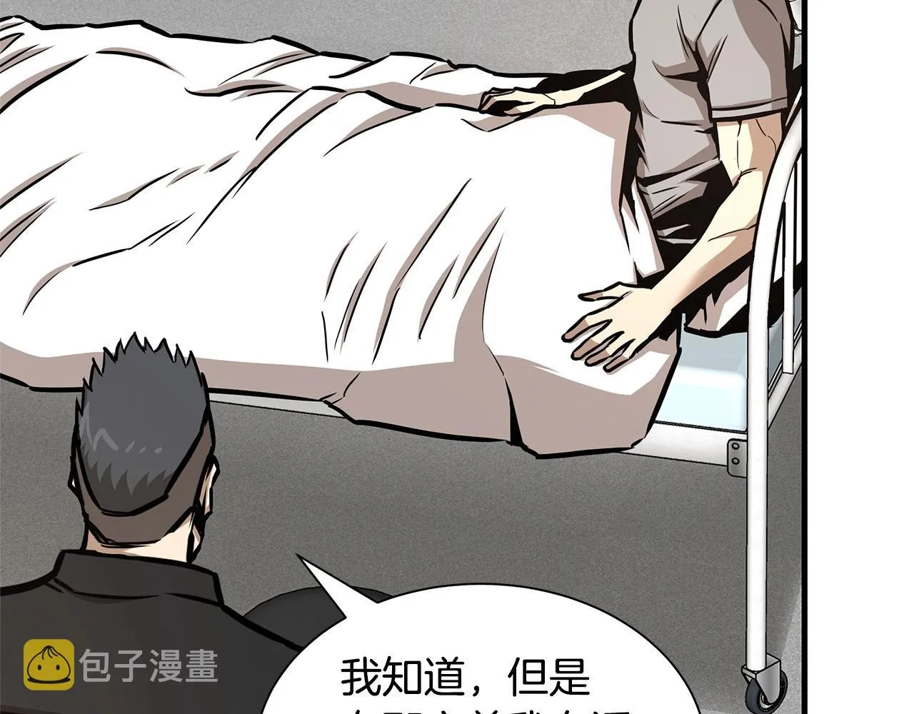 第51话 凝聚的力量 第135页