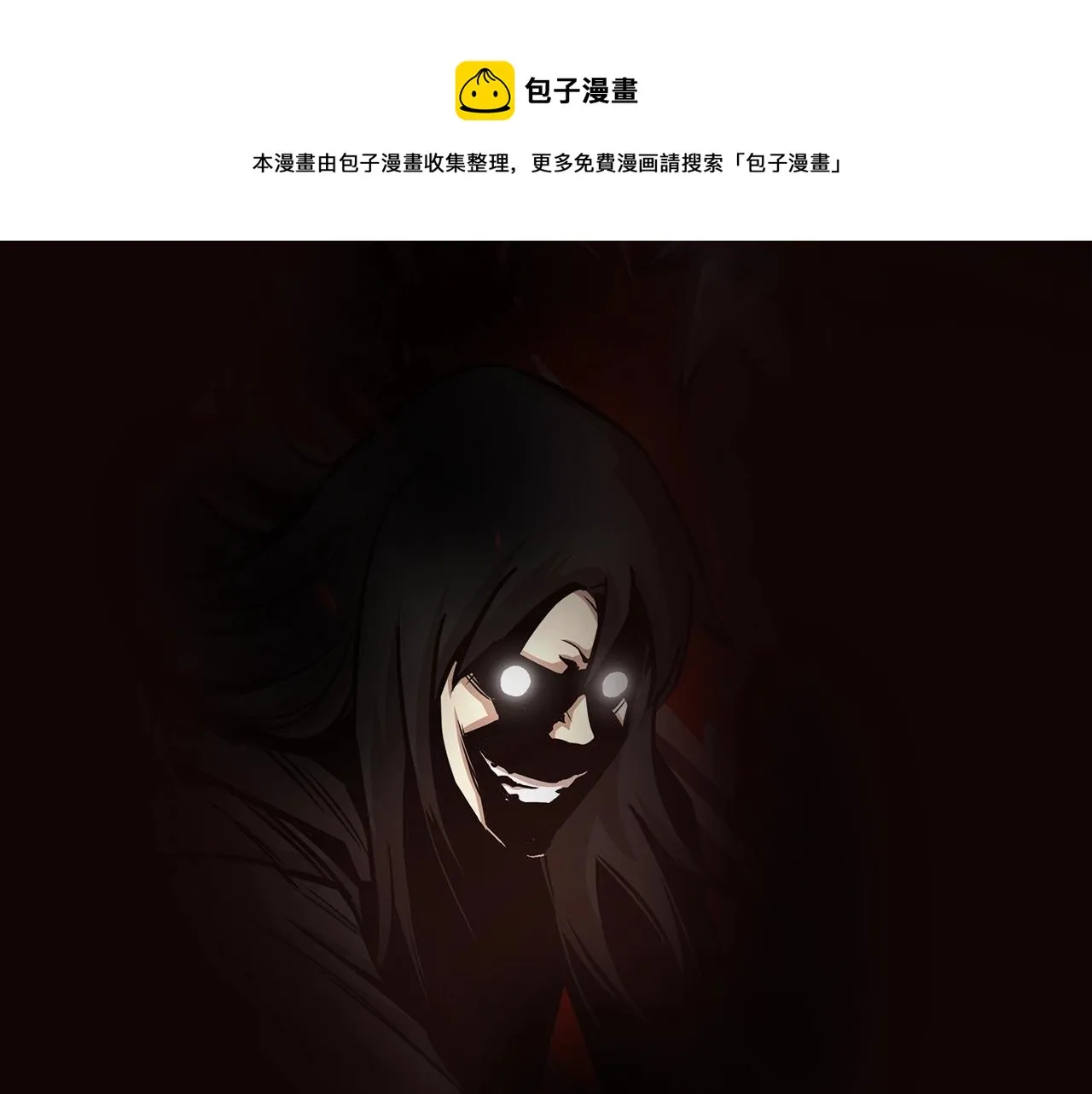 第51话 凝聚的力量 第148页