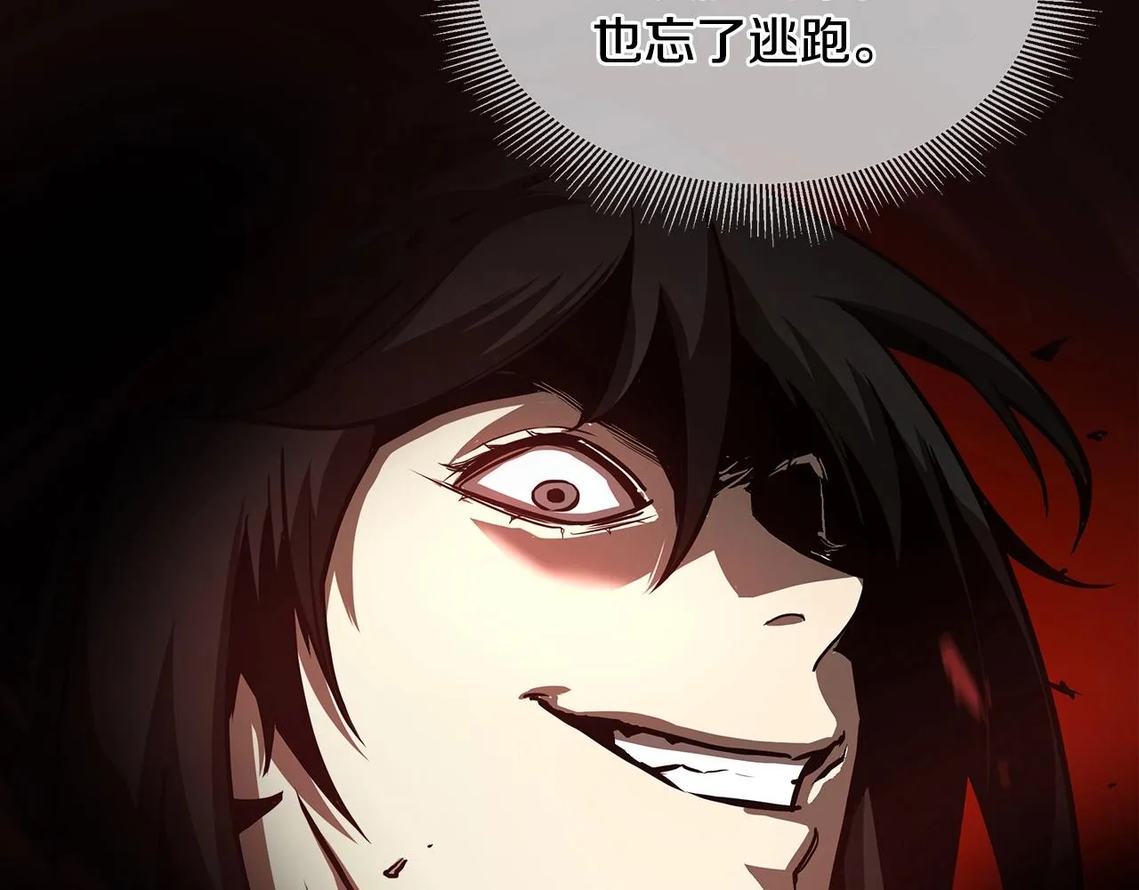 第51话 凝聚的力量 第151页