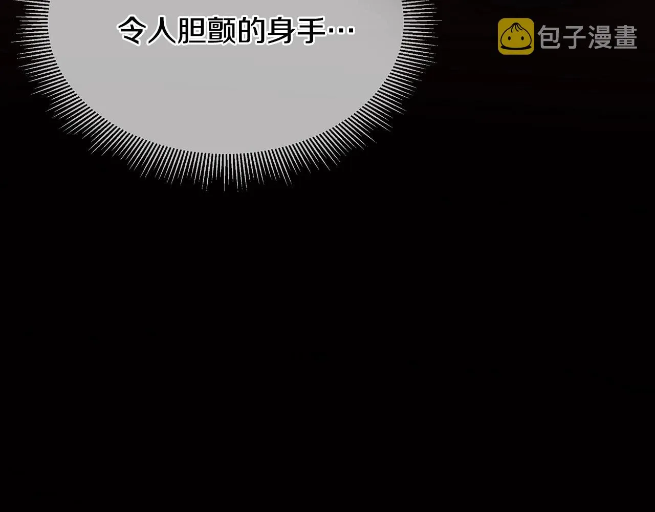 第51话 凝聚的力量 第153页