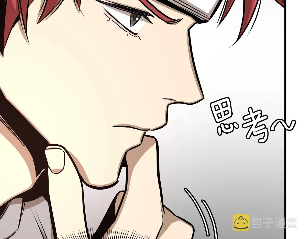 第51话 凝聚的力量 第158页