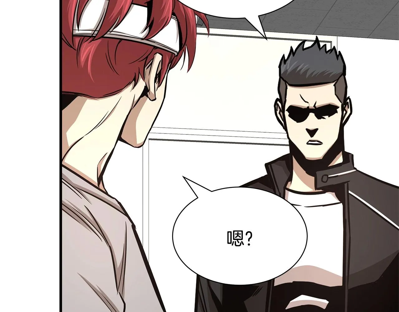 第51话 凝聚的力量 第163页