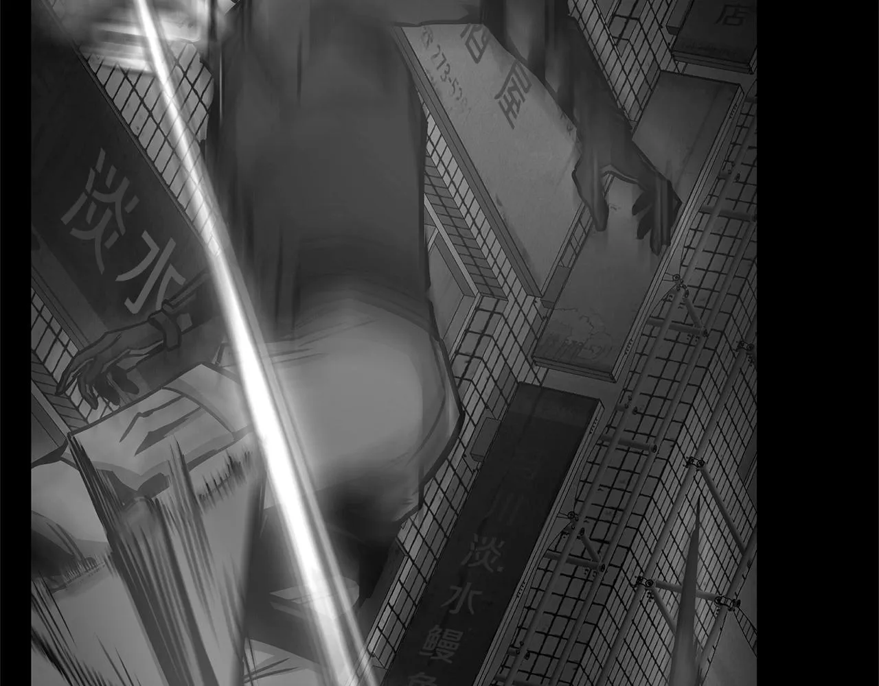 第51话 凝聚的力量 第166页