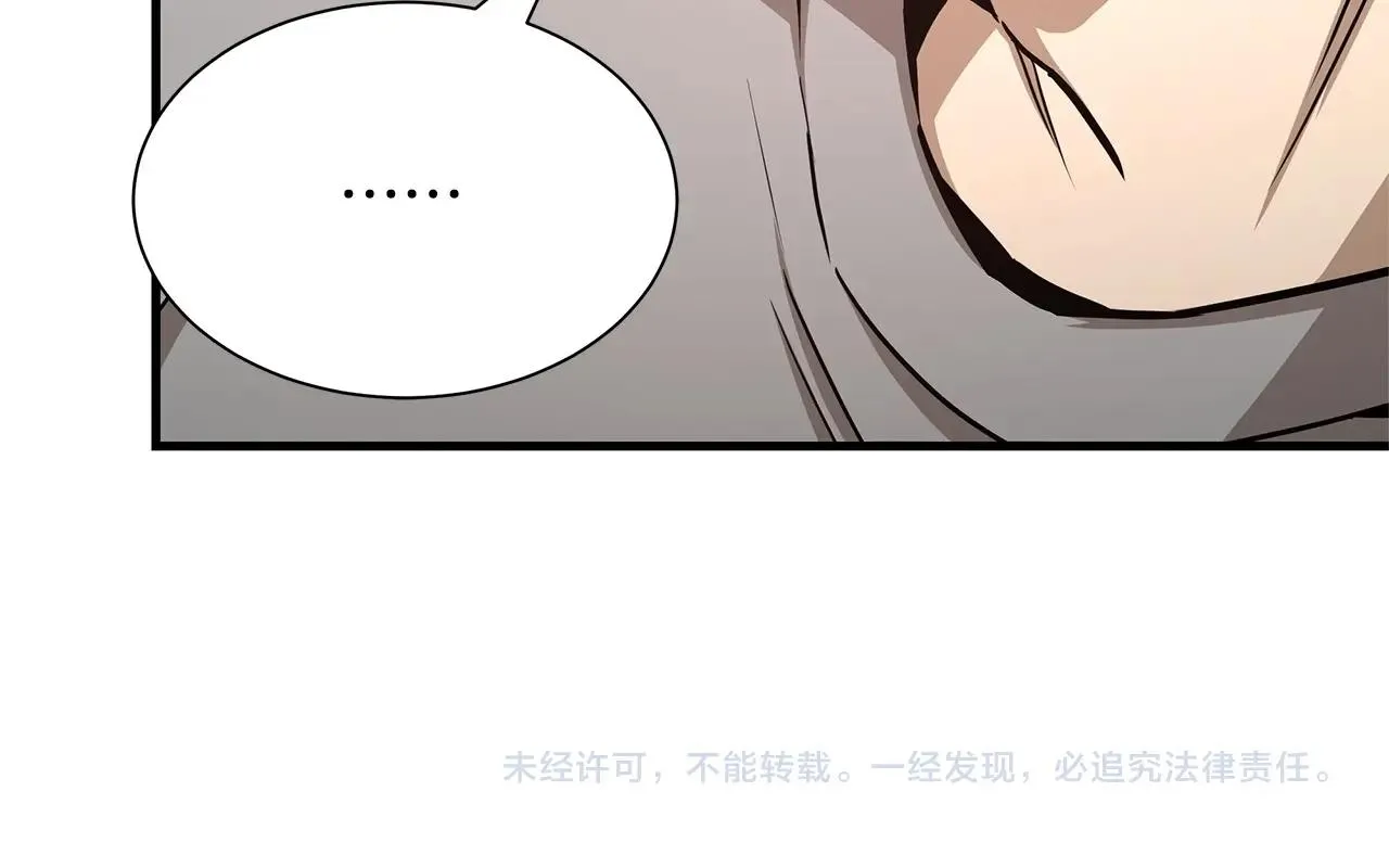 第51话 凝聚的力量 第172页