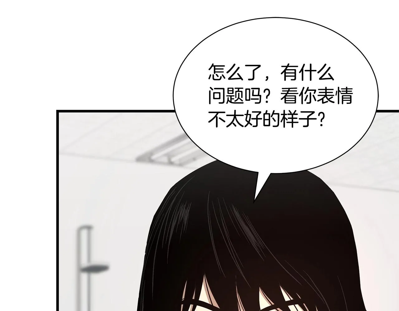 第52话 新的营地 第26页