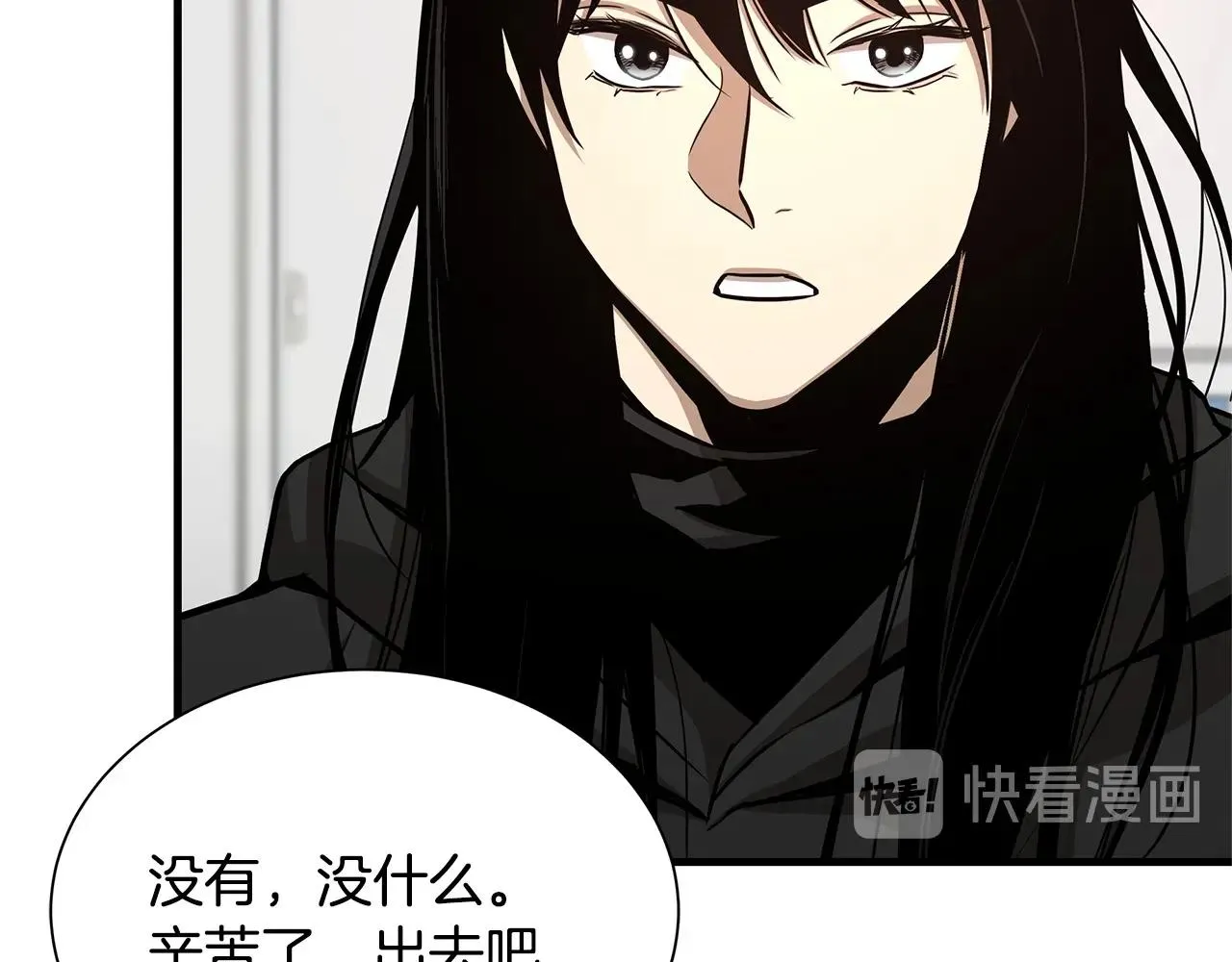 第52话 新的营地 第27页