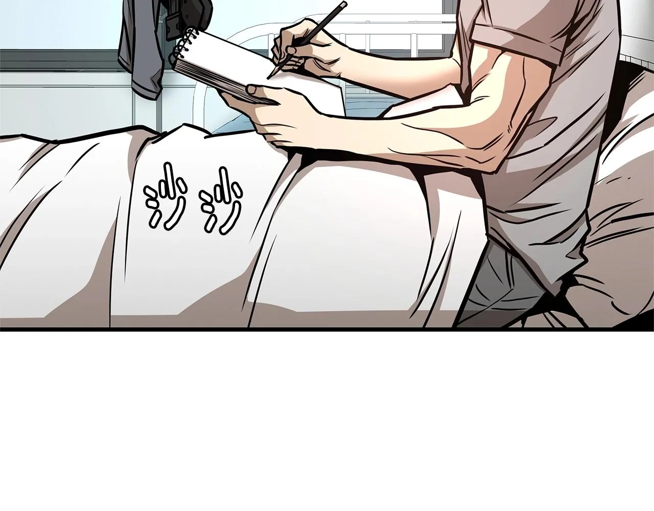 第52话 新的营地 第36页
