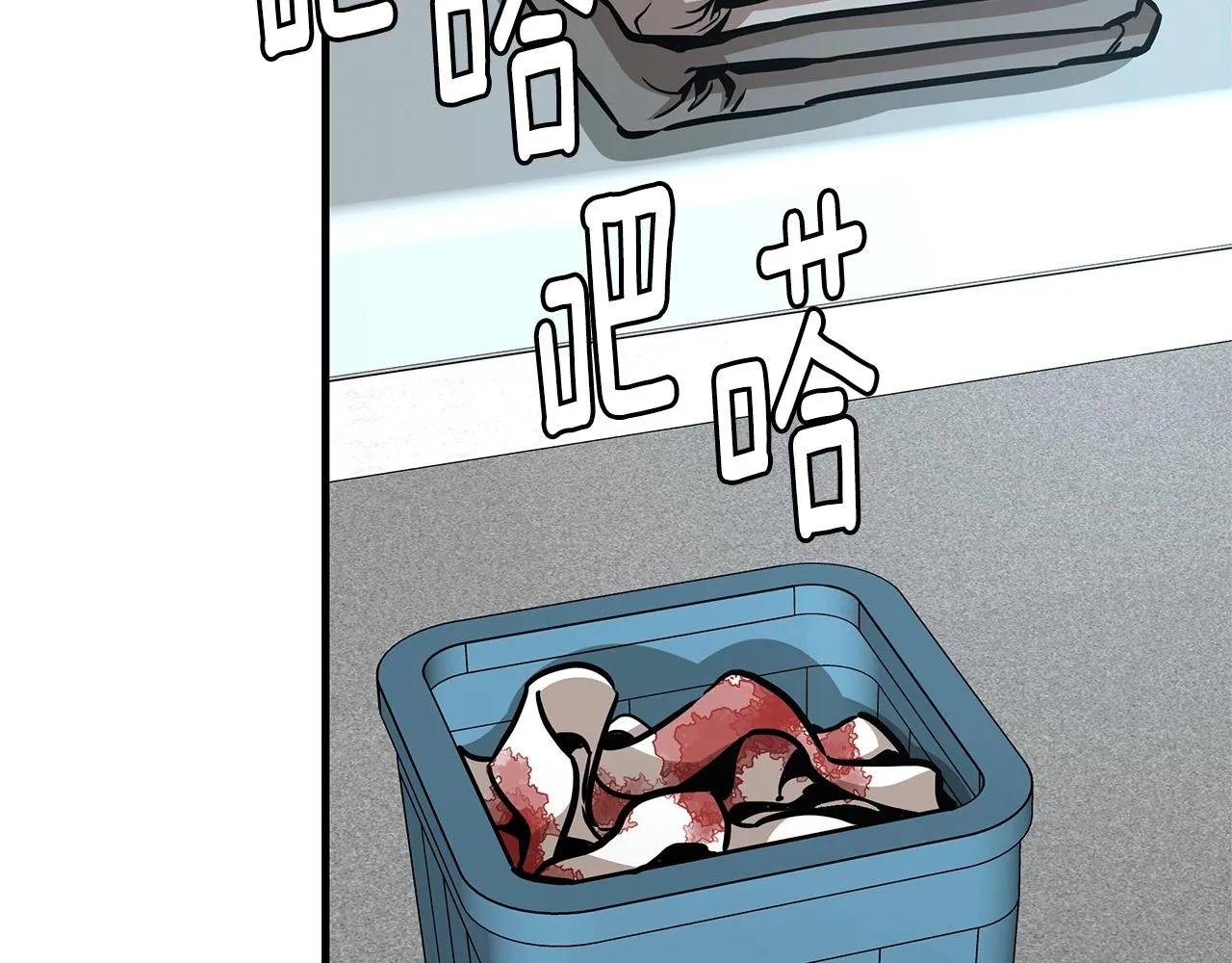 第52话 新的营地 第54页