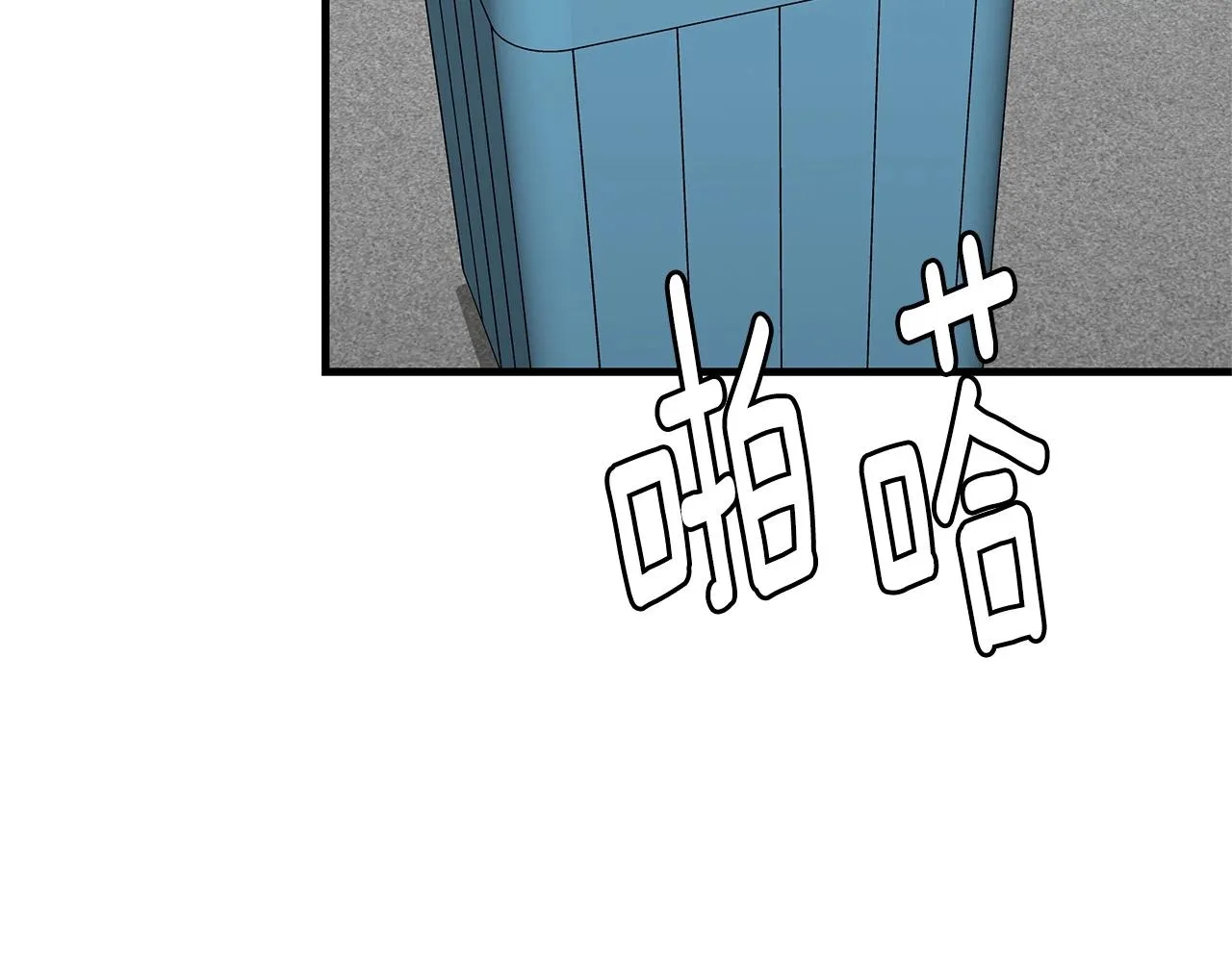 第52话 新的营地 第55页
