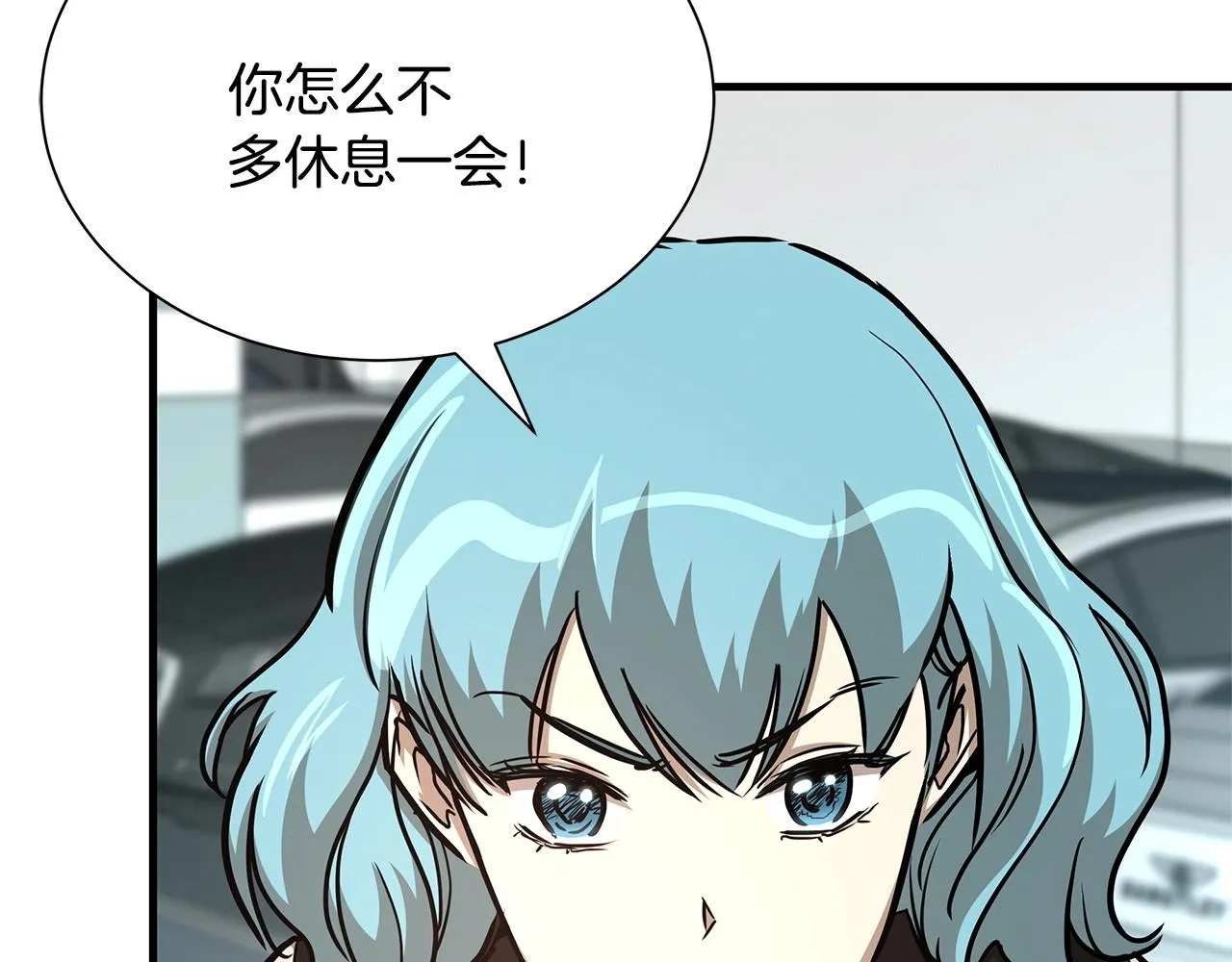 第52话 新的营地 第61页