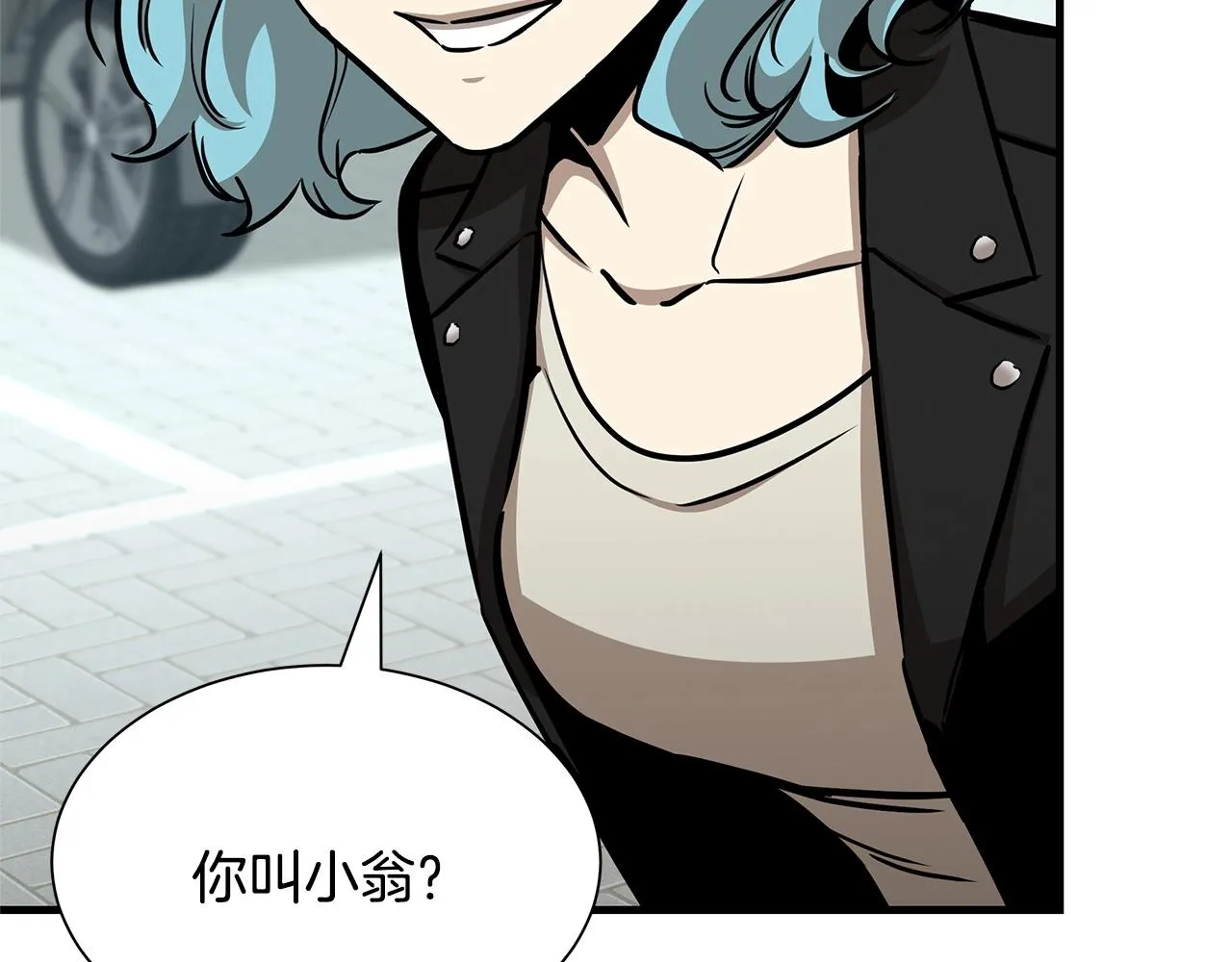 第52话 新的营地 第105页
