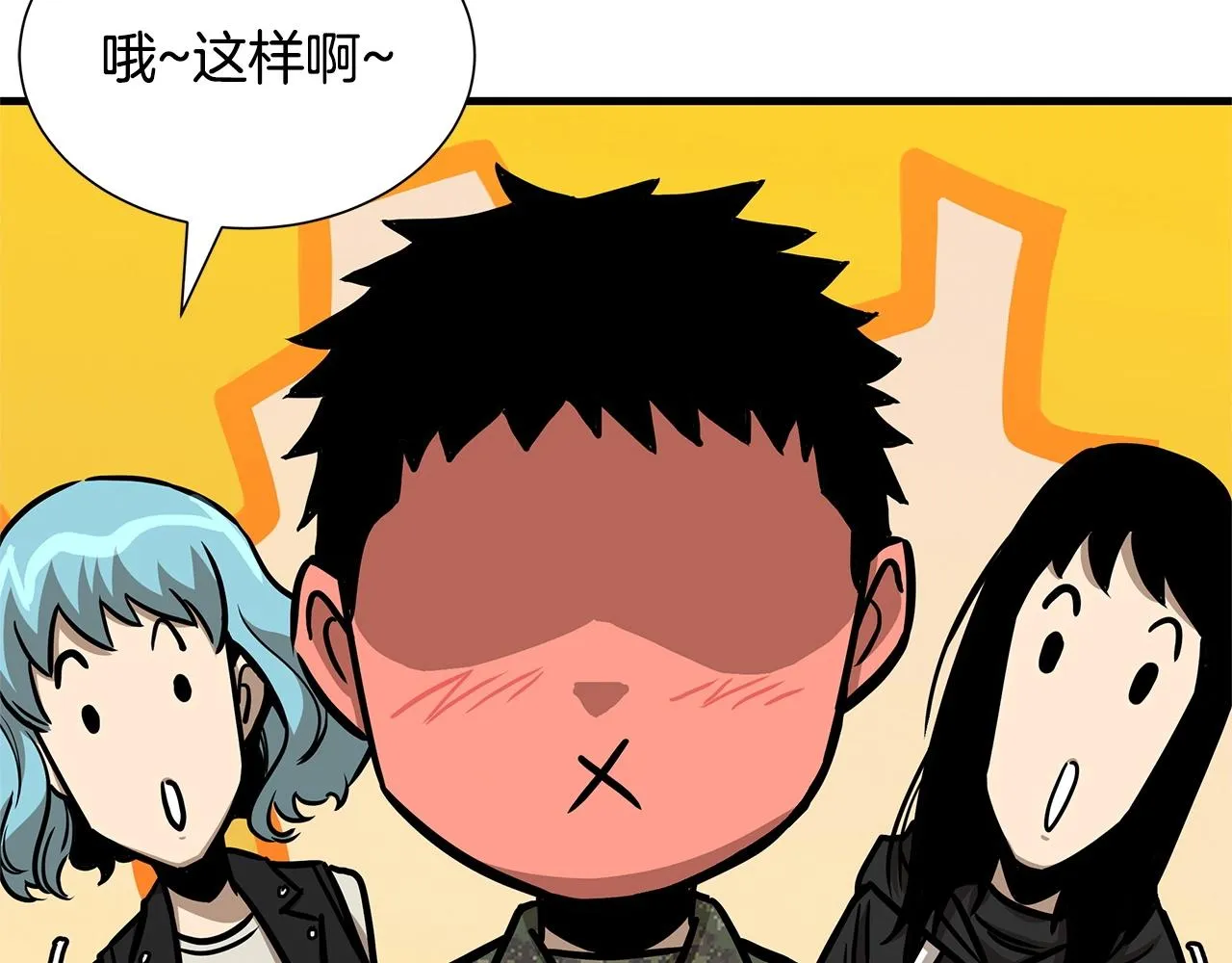 第52话 新的营地 第109页