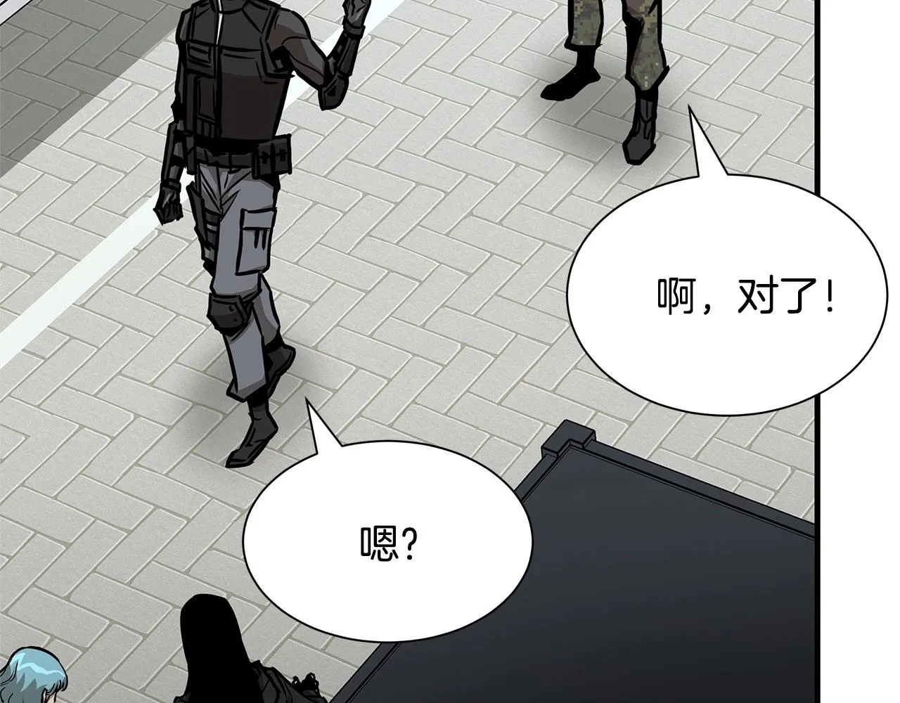 第52话 新的营地 第112页