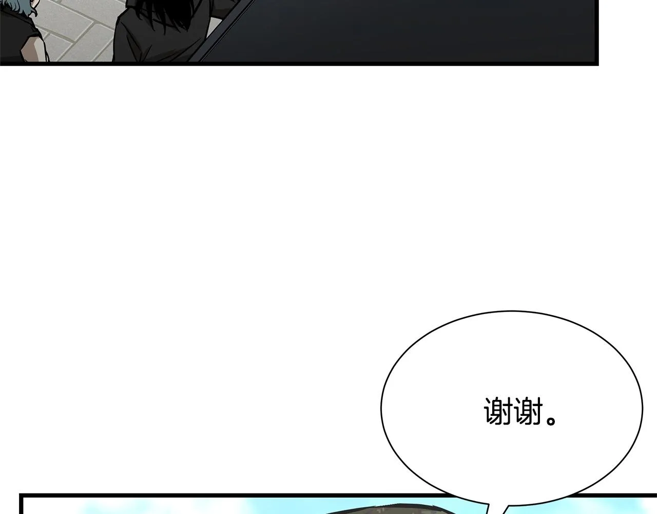 第52话 新的营地 第113页