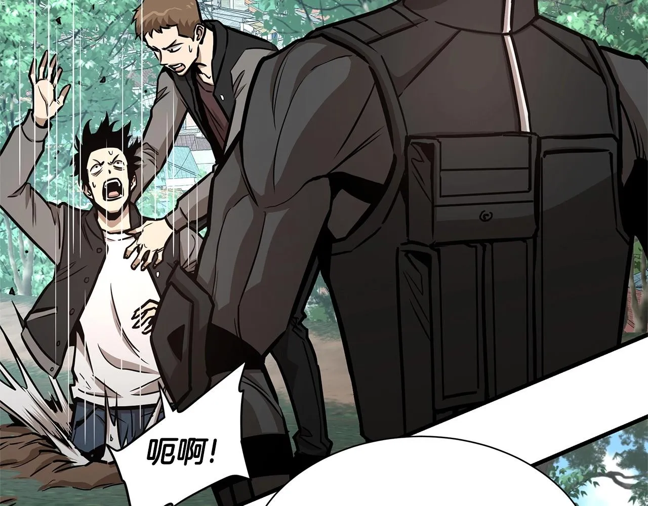 第52话 新的营地 第141页