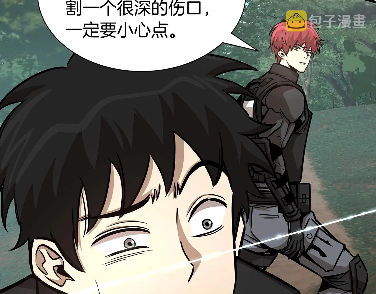 第52话 新的营地 第144页