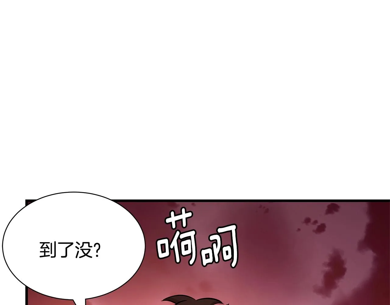 第52话 新的营地 第149页
