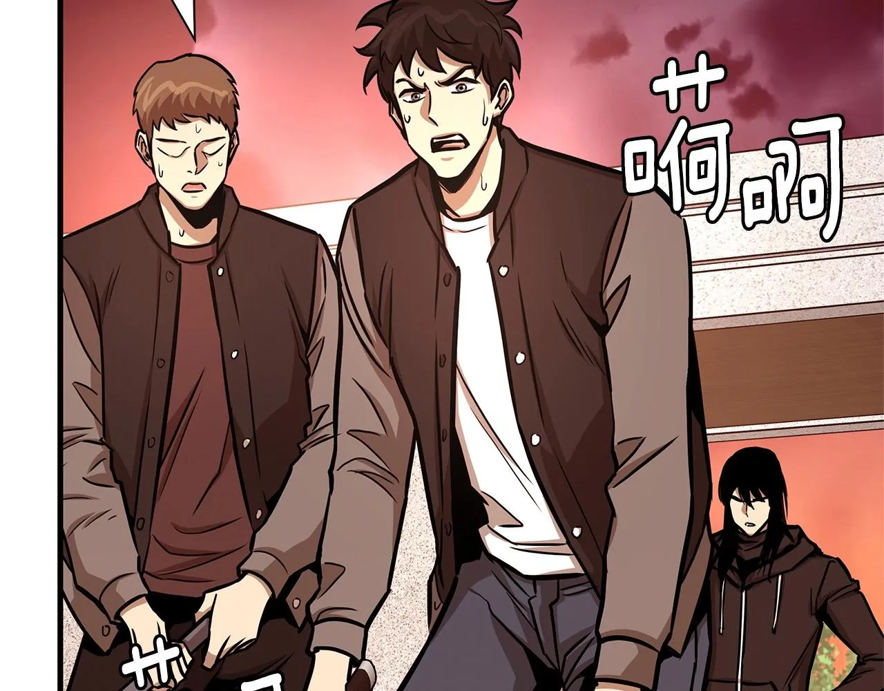 第52话 新的营地 第150页