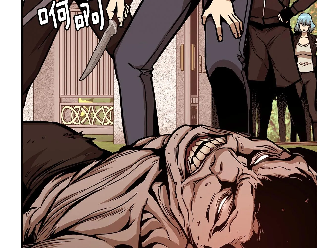 第52话 新的营地 第151页